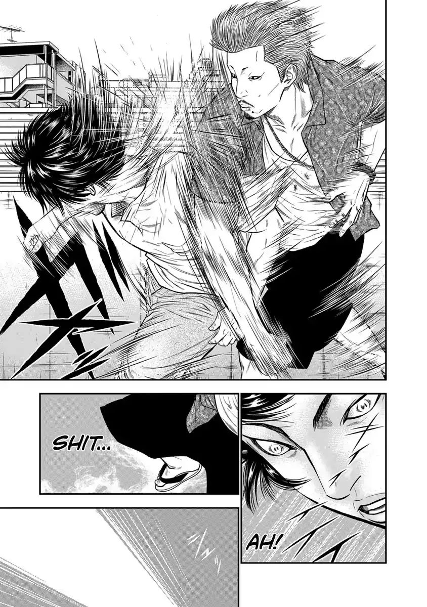 Out (Makoto Mizuta) Chapter 2 8